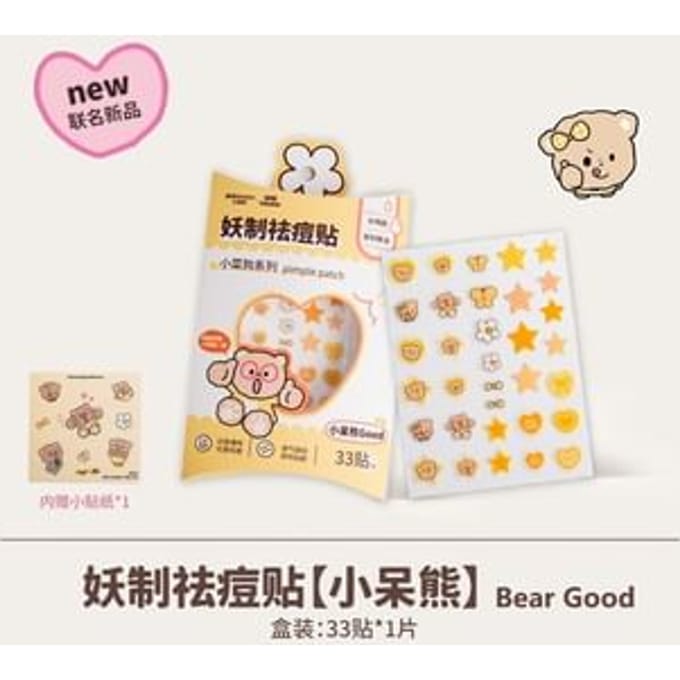 YAOZHI - Nikioooo Edition Pimple Patch - 4 Types Bear Good (33pcs)