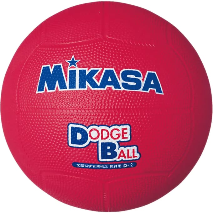 Mikasa Dodgeball Rood