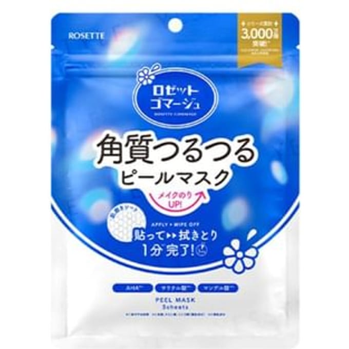 Rosette - Gommage Peel Mask 5 pcs