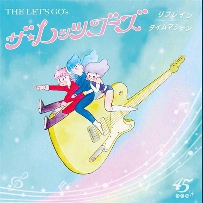 The Let's Go's - Refrain (7" Single)