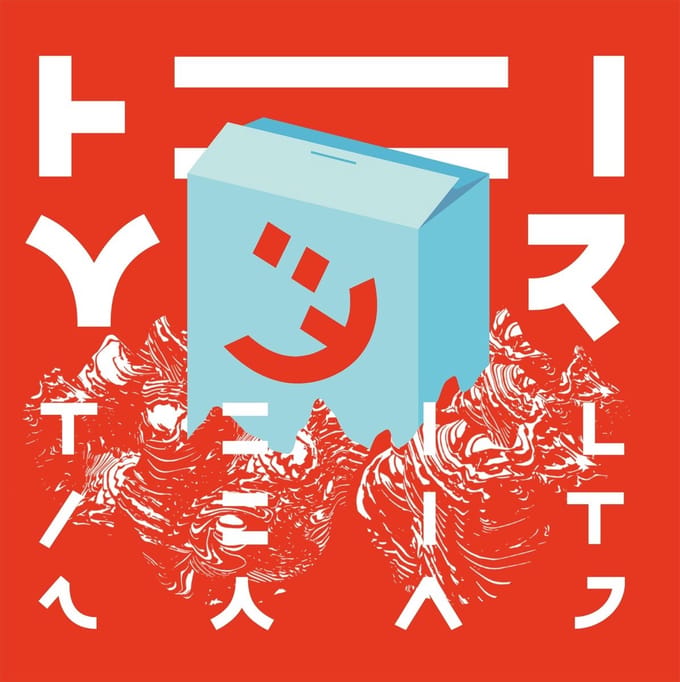 Heimer - Teilzeit Swag (CD)