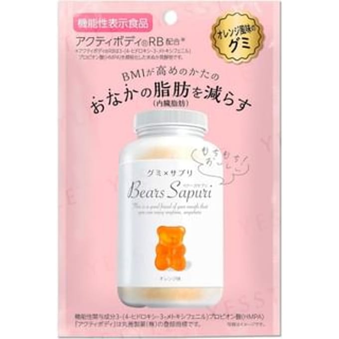 Reduce Belly Fat Orange Gummy Supplement 60g