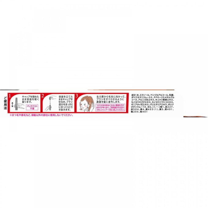 Dariya - Salon De Pro - Color On Retouch Gray Hair Comb EX - 15ml - Natural Brown