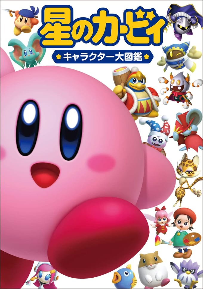 Kirby Karakterencyclopedie