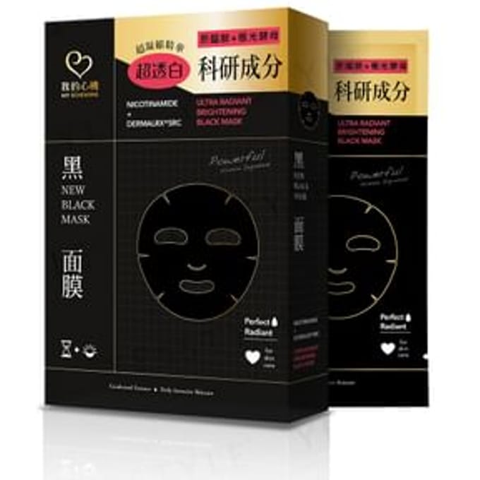 My Scheming - Ultra Radiant Brightening Black Mask 5 pcs