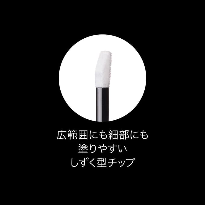 Kanebo - Kate Jelly Concealer 00 Bright Moon - SPF 32 PA++