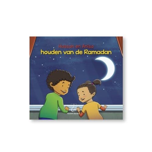 Hassan En Anisa - Yasmeen Rahim