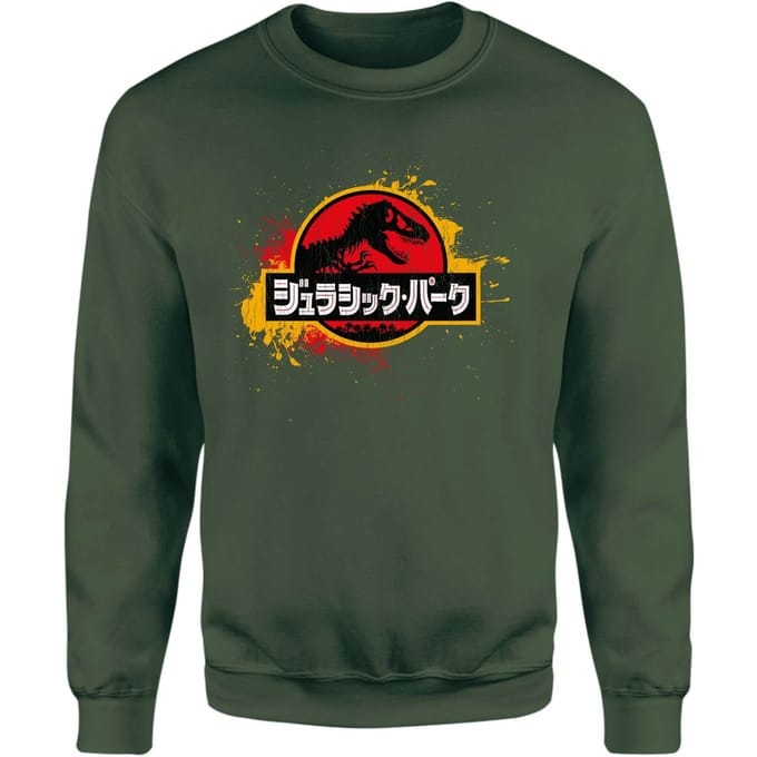 Jurassic Park Sweatshirt - Green - S