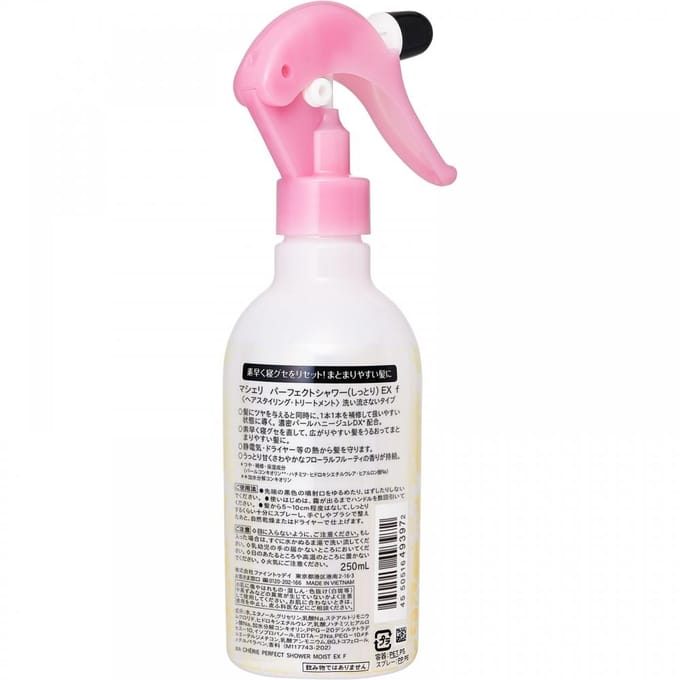 Shiseido - Ma Cherie Perfect Shower EX F Moist 250ml