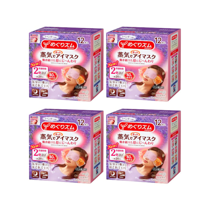 Kao - MegRhythm Gentle Steam Eye Mask Lavender (4elk) Set