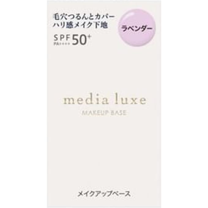 Kanebo - Media Luxe Makeup Base SPF 50+ PA++++ Lavendar - 30ml