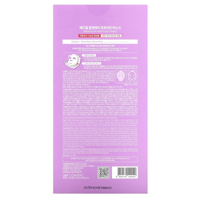 MEDIHEAL, R:NA Proatin Beauty Mask, 10 sheets, 25ml (0.84fl oz) each pink