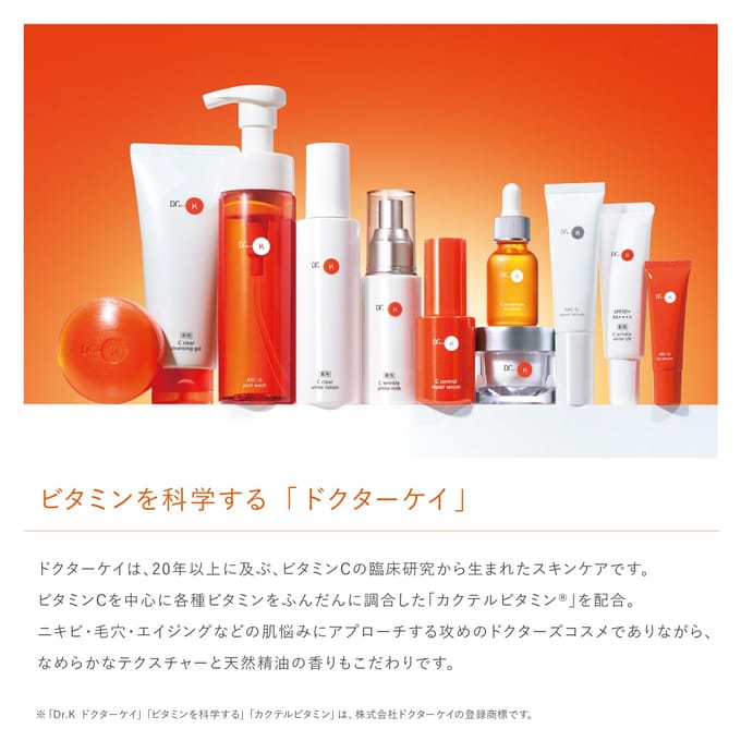 Dr. K - ABC-G Peel Wash 200ml