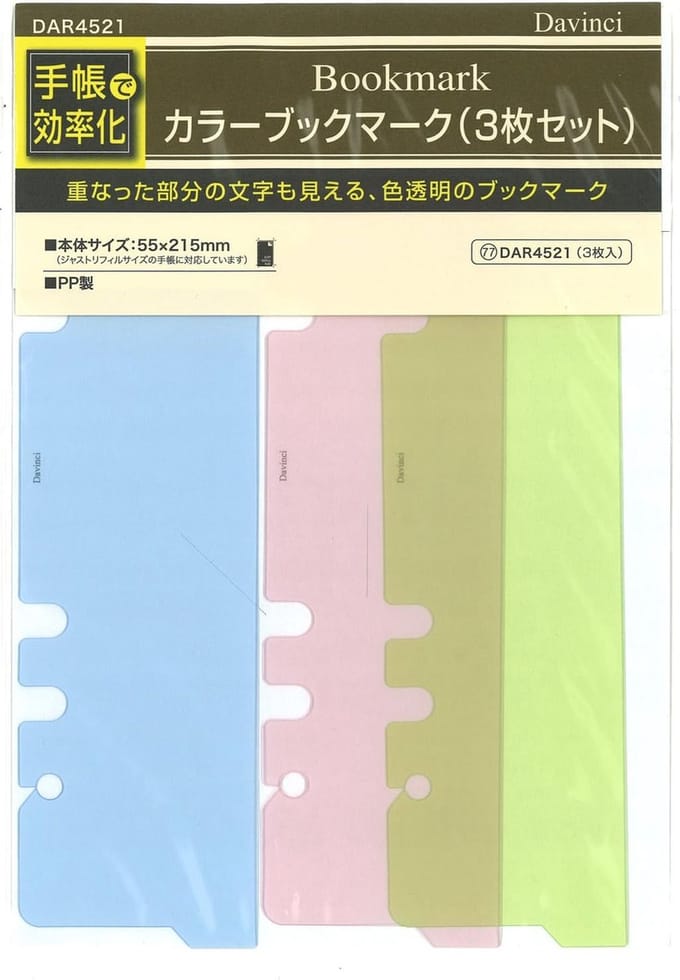 Navulling / Aanvulling A5 Bookmark / Bladwijzer set van 3