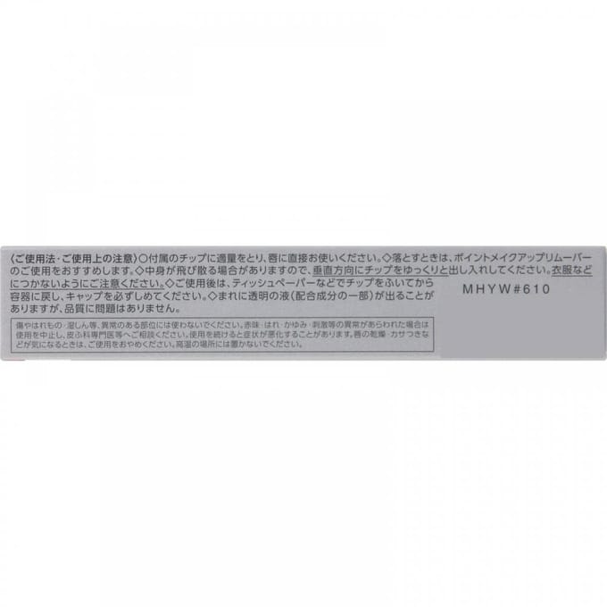 Kose - Esprique Chiffon Matte Rouge RO610 Rose - 6g