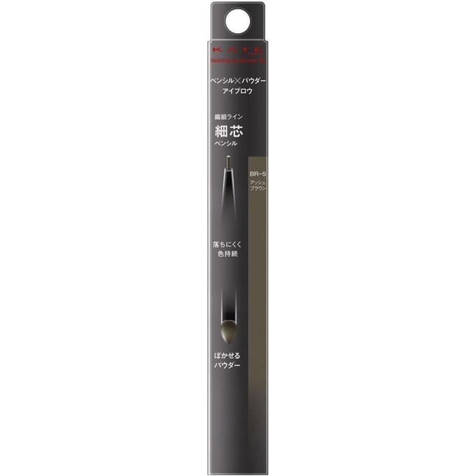 Kanebo - Kate Lasting Eyebrow W Slim BR-5 Ash Brown