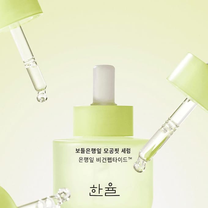 [HANYUL] Ginkgo Leaf Pore Fit Serum 40ml beige