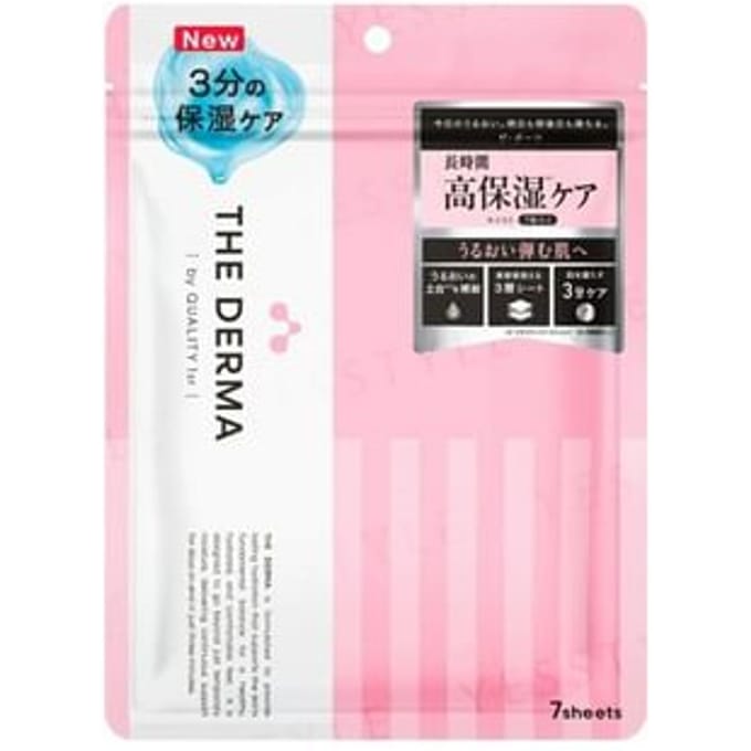 Quality First - The Derma Moist Mask 7 pcs