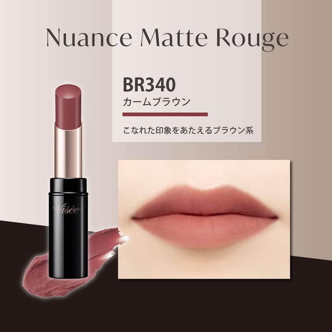 Kose - Visee Nuance Matte Rouge 240 Dusty Orange