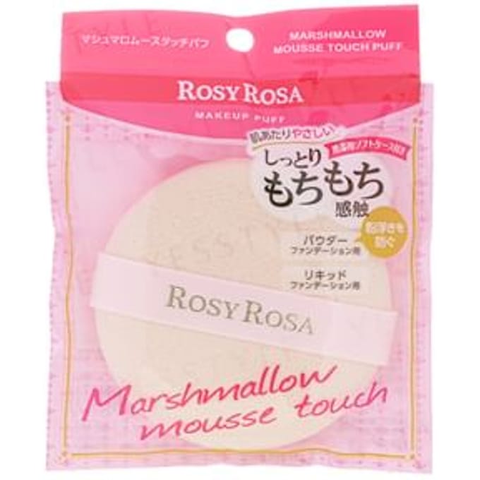 Chantilly - Rosy Rosa Marshmallow Mousse Touch Puff 1 pc