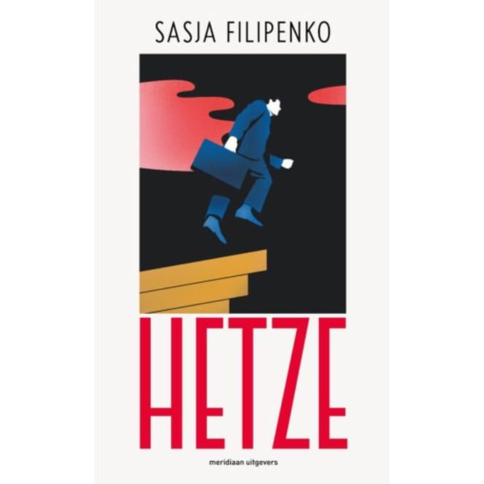 Hetze - Sasja Filipenko