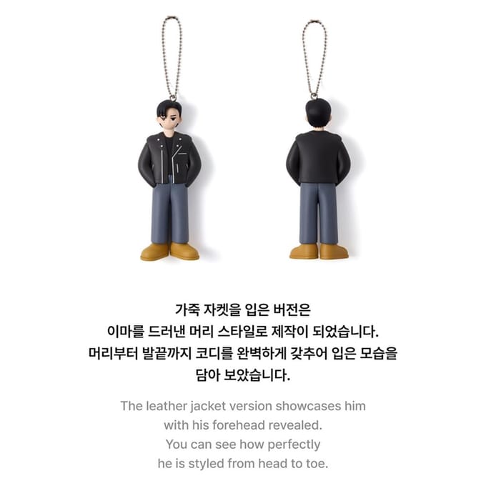 ENHYPEN - [SUNGHOON] Mini-Figurine Set 1ea black