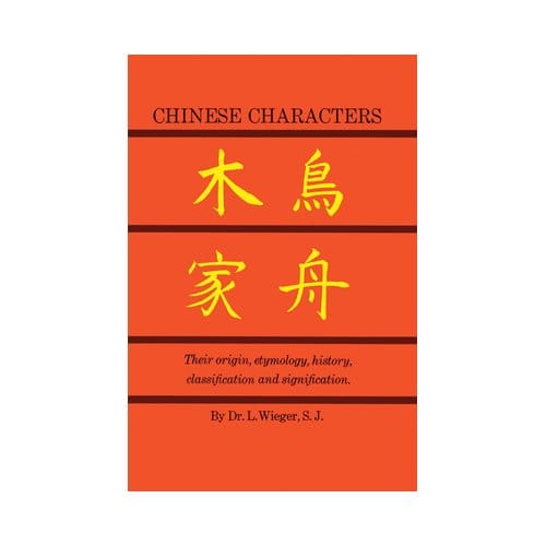 Chinese Characters - Leon Wieger