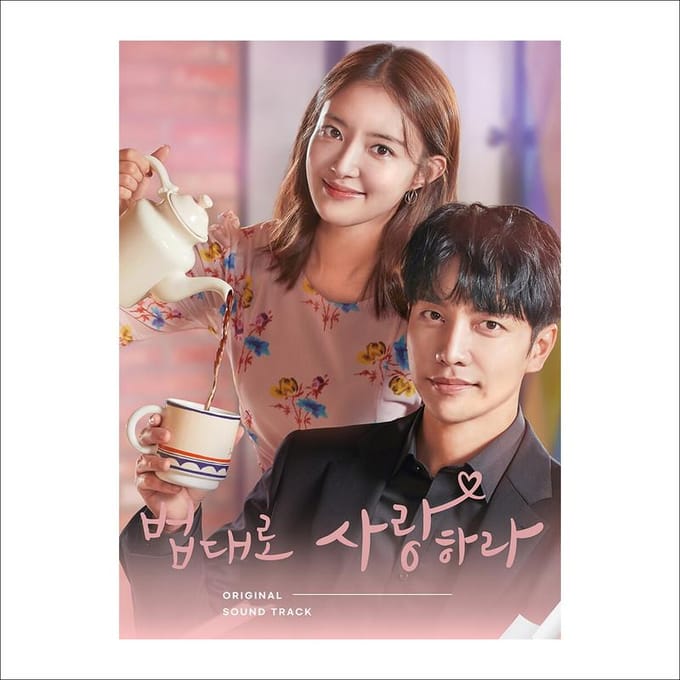 The Law Café Koreaanse K-drama [2CD/Digipak] 1EA white
