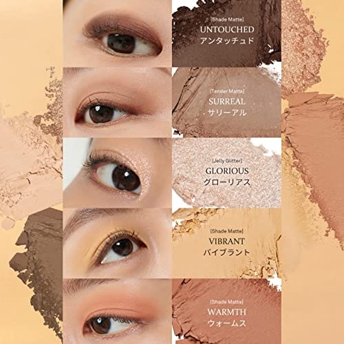 [hince] New Depths Oogschaduw Palet 05 Nieuw Begin beige