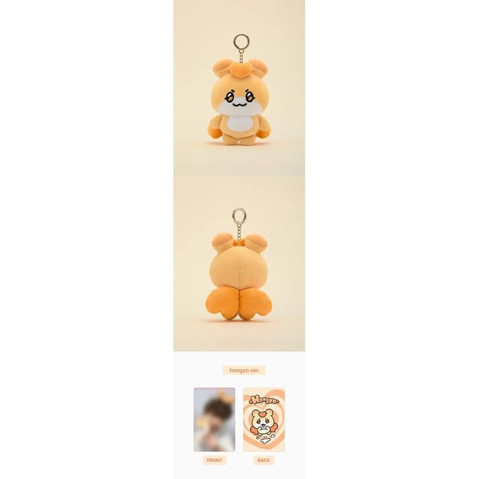 ATEEZ - Porte-clés en peluche MIGHTEEZ Ddeongyo beige