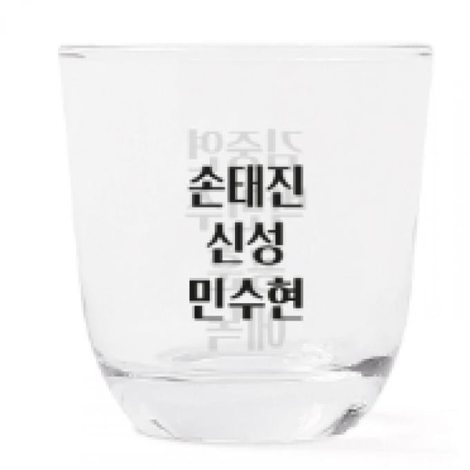 Brandende Trotman Soju Glazen Set   Model 04 white