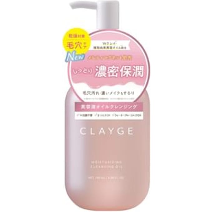 CLAYGE - Cleansing Oil Moisturizing - 180ml