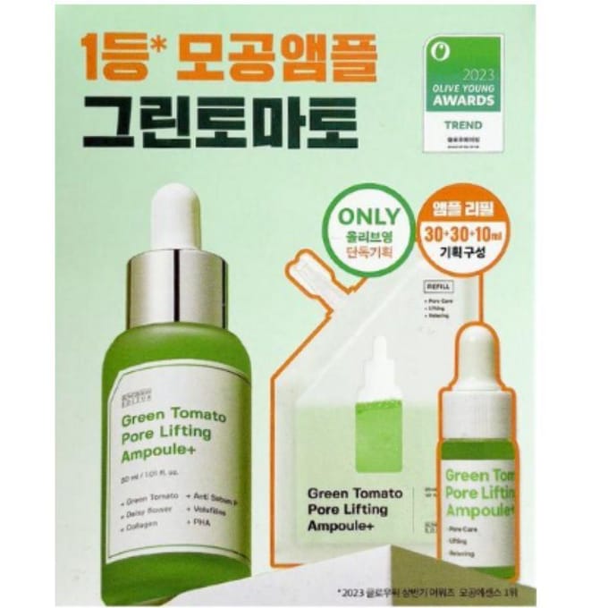 SUNGBOON EDITOR Groene Tomaat Poriënverkleinende Ampullen Set 70ml (30 ml + Navulling 30 ml + 10 ml) white