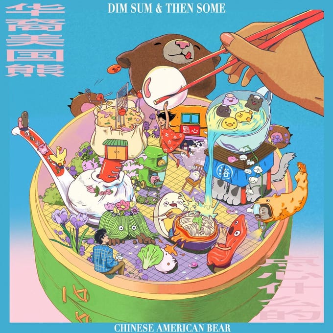 Chinese American Bear - Dim Sum & Then Some (CD)