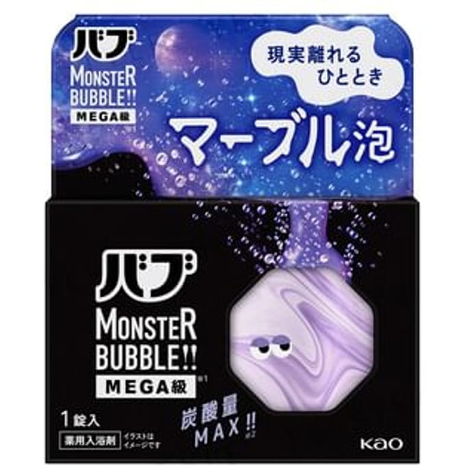 Kao - Bub Monster Bubble Mega Grade Marble Foam Lavender Cocktail 4 pcs