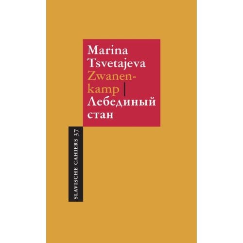Zwanenkamp - Slavische Cahiers - Marina Tsvetajeva