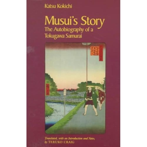 Musui's Story - Kokichi, Katsu