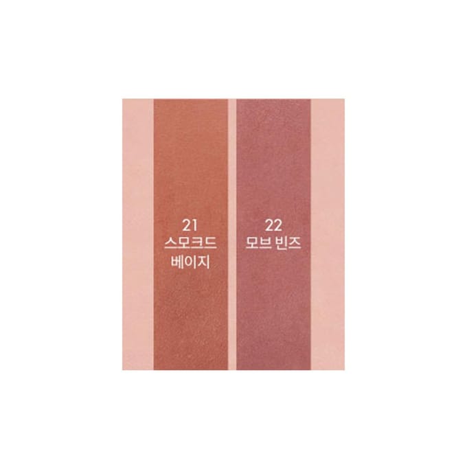 ROM&ND Zero Matte Lippenstift (22 opties) #08 Adorable