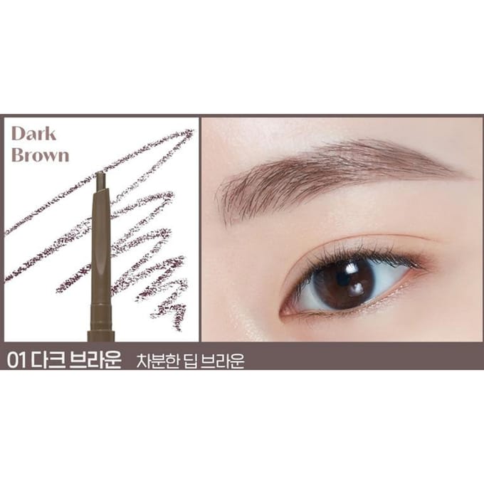 ETUDE - Bare Edge Slim Brow - 5 Colors 2024 Version - #01 Dark Brown