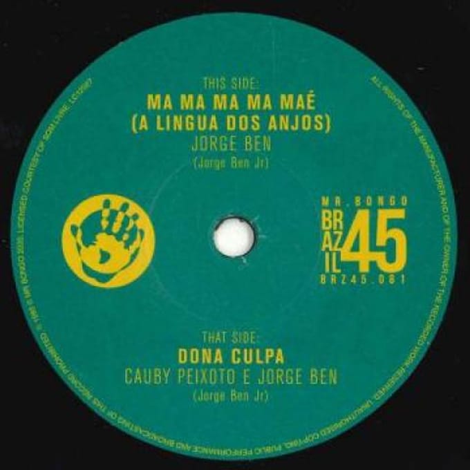 Ma Ma Ma Ma Mae