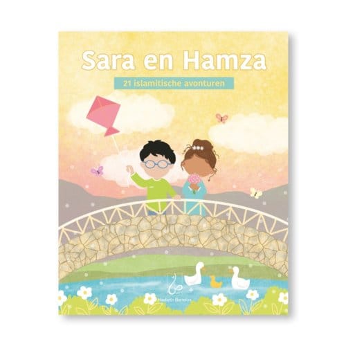 Sara En Hamza - Sara En Hamza - Mahwish Ashraf
