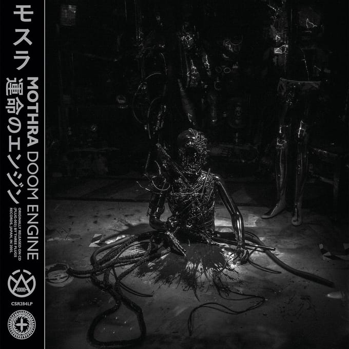 Mothra - Doom Engine (LP)