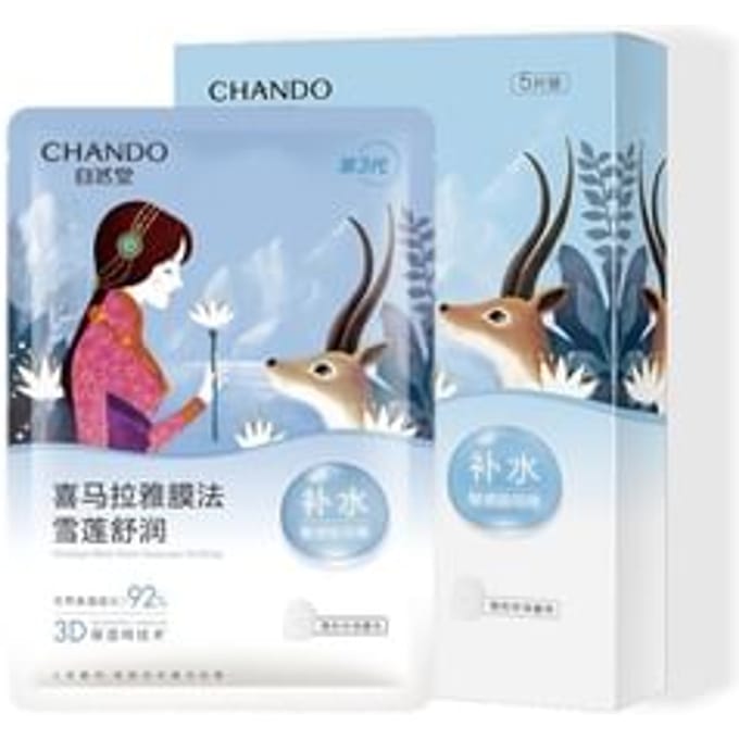 CHANDO - Snow Saussurea Soothing Mask (5pcs) 26ml x 5pcs