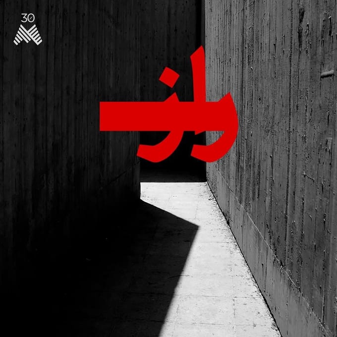 Hooshyar Khayam & Bamdad Afshar - Raaz (CD)