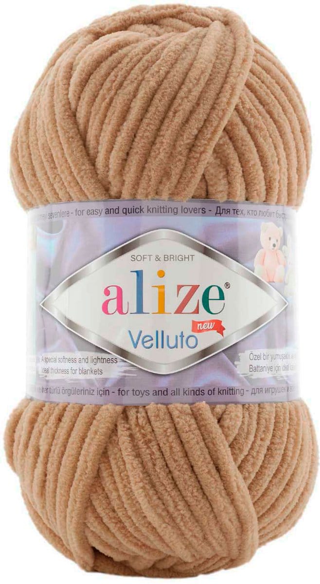 Alize Velluto 199 Pakket 5 Bollen