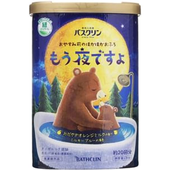 BATHCLIN - It's Already Night Mild Orange Milk Bath Salt 600g
