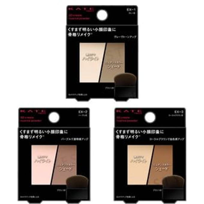 Kanebo - Kate 3D Create Nuance Powder EX-01 Gray
