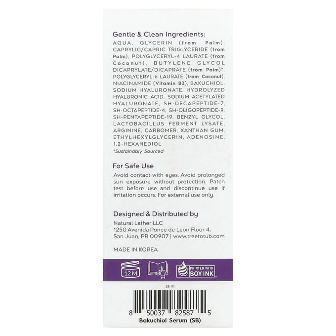 Tree To Tub, Bakuchiol Serum, Geurloos, 1 fl oz (30 ml) gray
