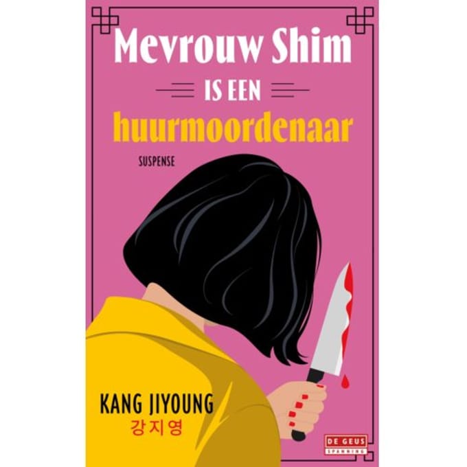 Mevrouw Shim Is Een Huurmoordenaar - Kang Jiyoung