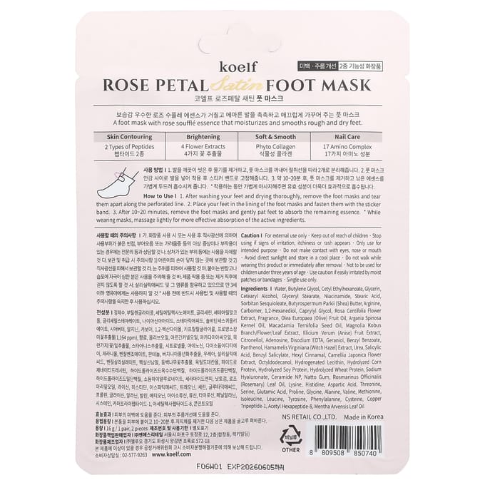 PETITFEE - Koelf Rose Petal Satin Foot Mask - 16g X 1stuk